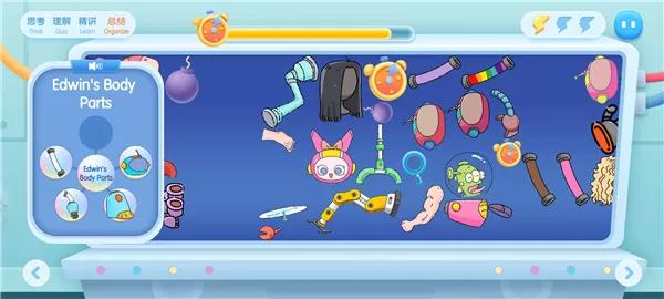 洪恩超能英语 洪恩超能英语