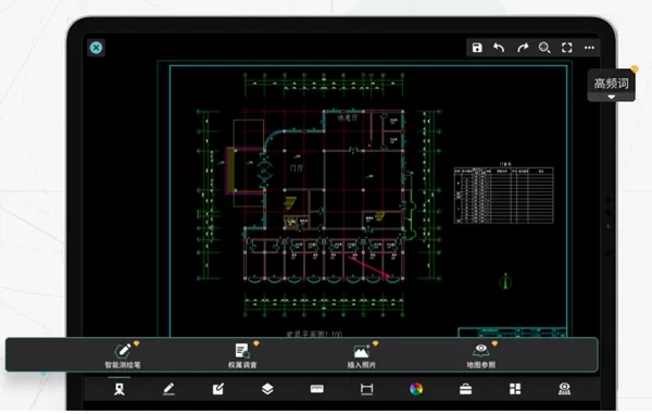 浩辰CAD测绘和谐版