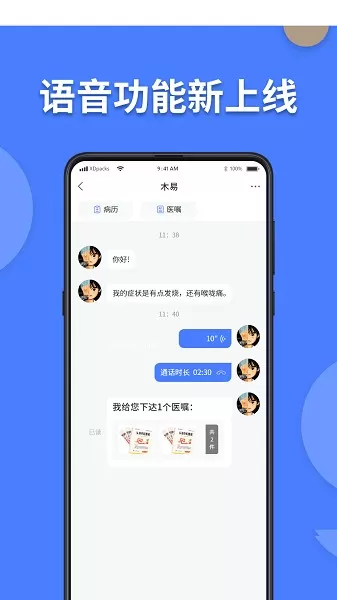 方舟京医医生版 方舟京医医生版