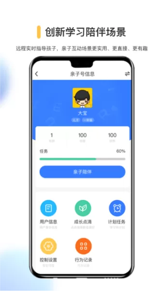 国翔奇趣世界 国翔奇趣世界