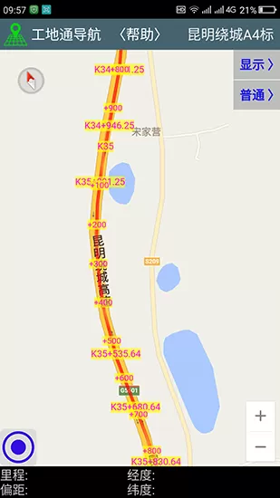 工地通路测 工地通路测