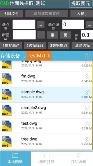 工地通路测 工地通路测