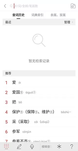 国家通用手语词典