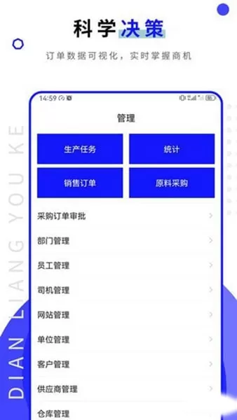 点亮优客app 点亮优客app