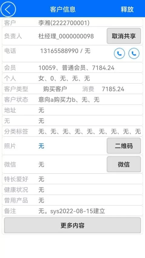 大明汇智 大明汇智