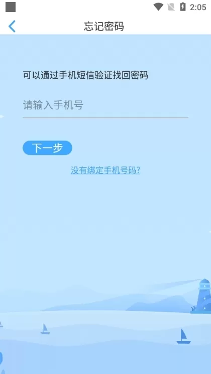 大鱼人机口语听力模考训练系统