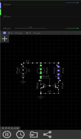 电路模拟器中文破解版 电路模拟器中文破解版