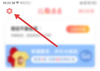 儿歌点点启蒙版