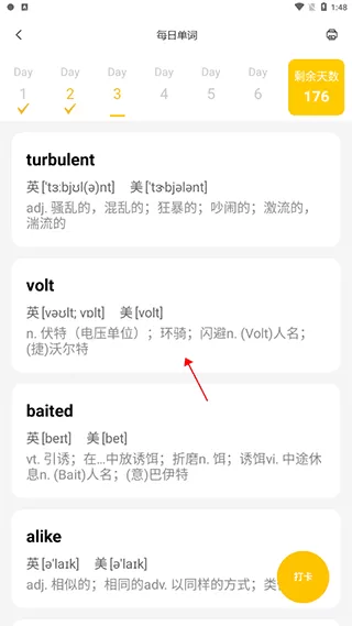 叮当同学错题打印机 叮当同学错题打印机