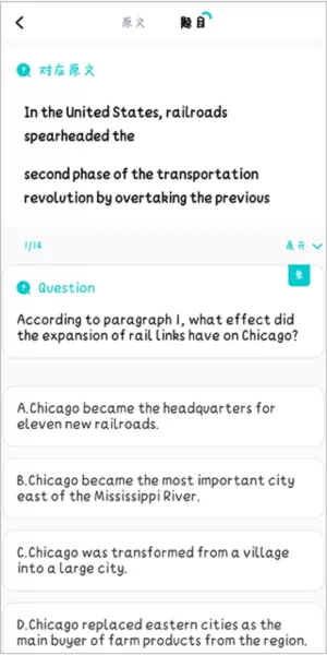 多次元托福手机app