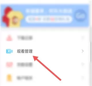 儿歌点点启蒙版