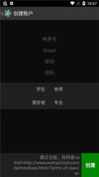 电路模拟器中文破解版 电路模拟器中文破解版