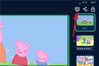 儿歌点点启蒙版