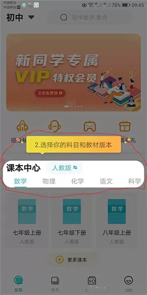 大师100app