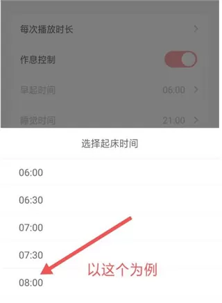 儿歌点点启蒙版