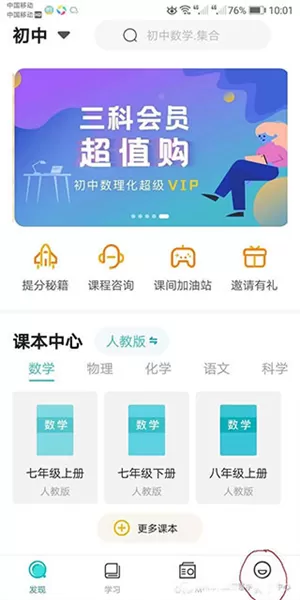 大师100app