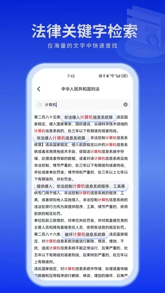 懂法猫app 懂法猫app