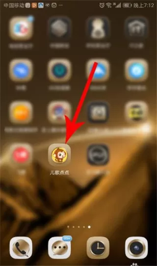 儿歌点点启蒙版