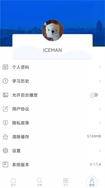 东软教育在线 东软教育在线