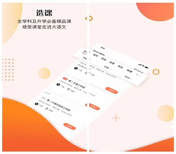 豆神教育 豆神教育