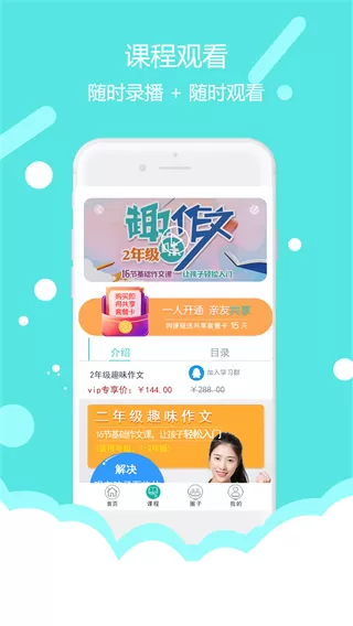 东方大语文 东方大语文