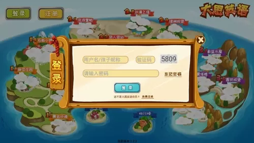 大思英语app 大思英语app