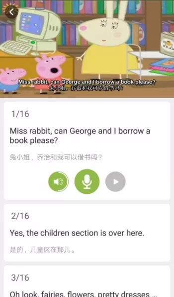 二一口语 二一口语