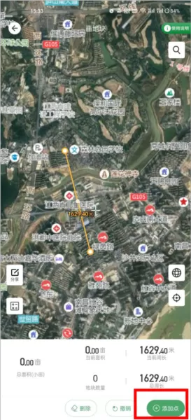 测亩王最新版本