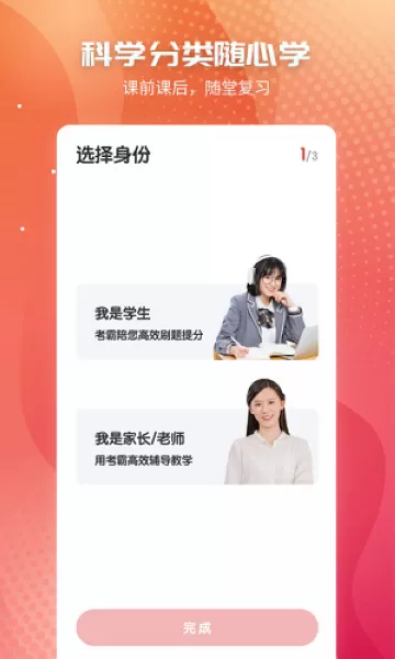 初中政治 初中政治