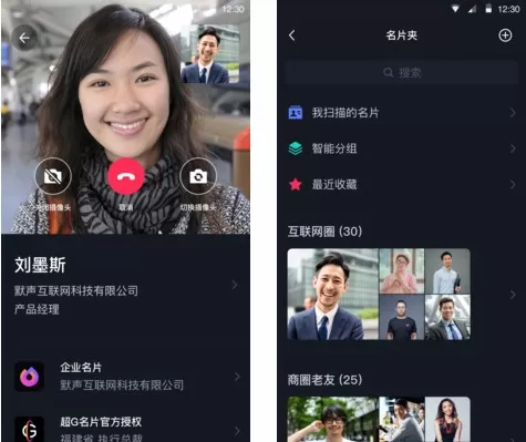 超G名片 超G名片