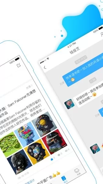 超星学习通教师版