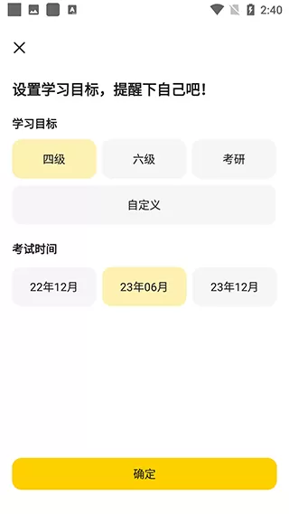 不挂科文库大学生版