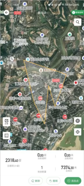 测亩王最新版本