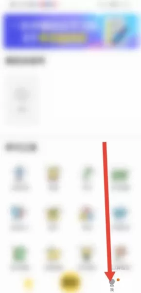 倍速点学 倍速点学