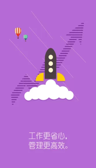 博乐学教师端app