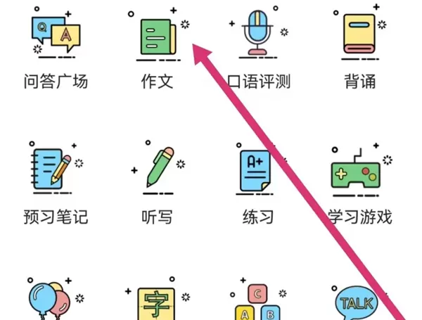倍速点学 倍速点学