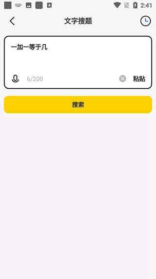 不挂科文库大学生版