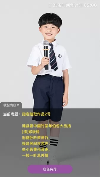 川音艺术考级 川音艺术考级