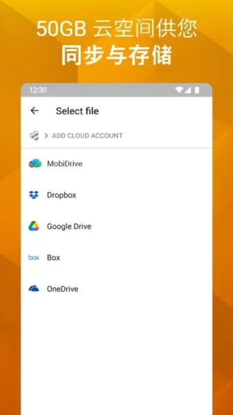 办公套件OfficeSuite