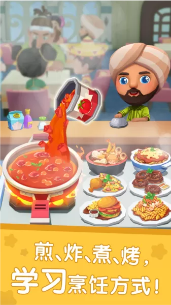 宝宝巴士国际料理主厨