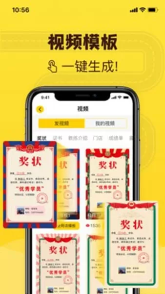 百分教练手机版 百分教练手机版