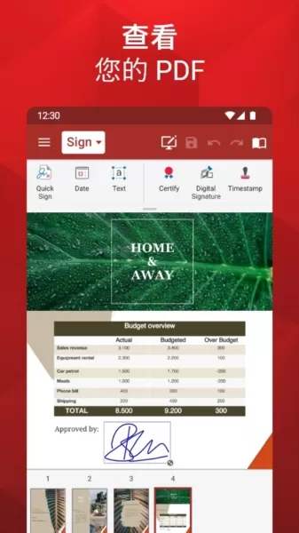 办公套件OfficeSuite