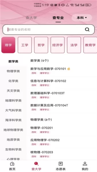 百年育才ai报考平台 百年育才ai报考平台