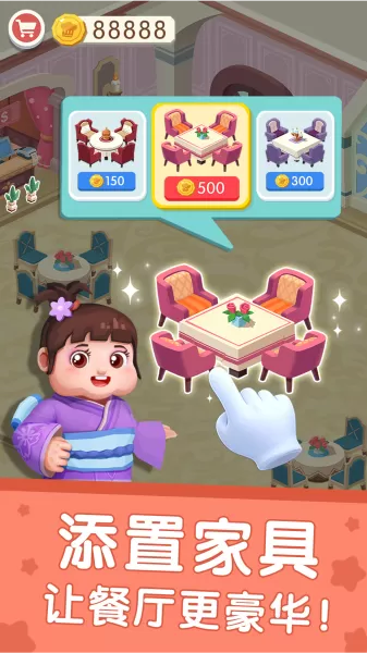 宝宝巴士国际料理主厨