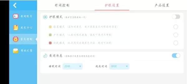 宝宝巴士奇妙梦幻城堡