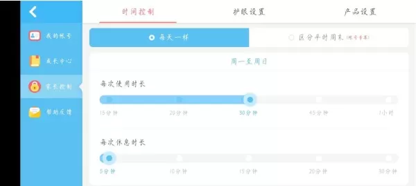 宝宝巴士奇妙梦幻城堡