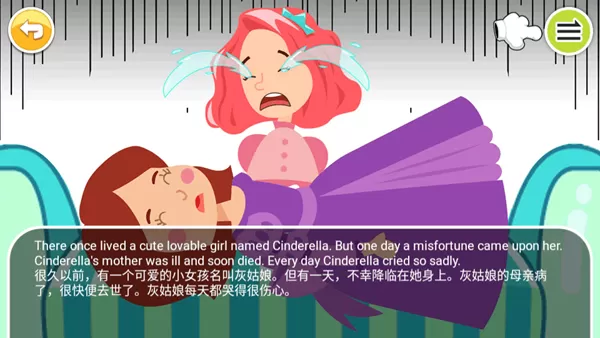 宝宝英语启蒙电视版内购版