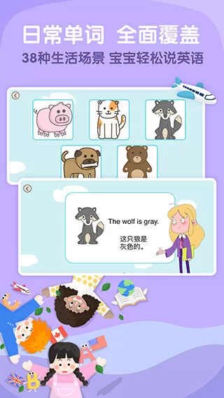 阿卡索少儿英语 阿卡索少儿英语