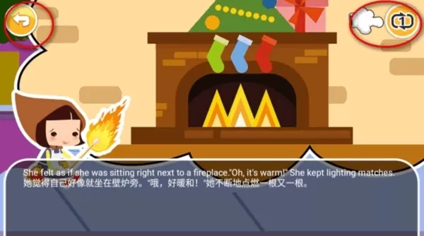 宝宝英语启蒙电视版内购版