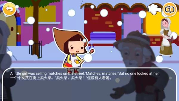 宝宝英语启蒙电视版内购版